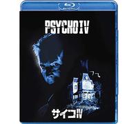 Anthony Perkins - Psycho 4 [Edizione: Giappone]