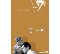 Anthony Perkins - The Trial [Edizione: Giappone]