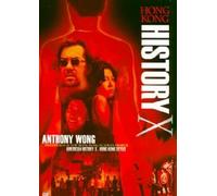 Anthony Wong - Hong Kong History X