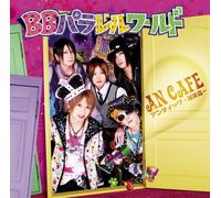 Antic Cafe - Bbparallel World [CD Only] [Import]