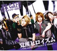 Antic Cafe - Kakusei Hiroizumu-the Hero Wit