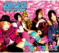 Antic Cafe - Koi Natsu Game [Import]