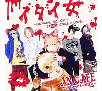 ANTIC CAFE - TBA(+DVD)(ltd.)