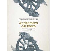 Anticamera del fuoco