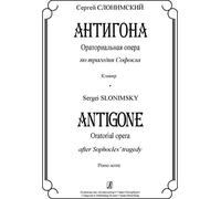 Antigone. Oratorial opera after Sophocles' tragedy. Vocal score