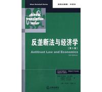 Antitrust Law and Economics