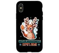 Antler Management Experlmode Custodia per iPhone X/XS