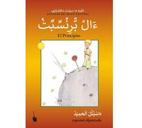 Antoine de Saint-Exupéry José Israel Ar El Principito: Der kleine Pr (Tascabile)