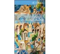 Antologia di nuovi poeti contemporanei. Concorso di poesia e narrativa inedite