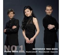 Anton Arensky No. 1 (CD) Album