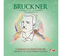 Anton Bruckner SYMPHONY NO. 9 IN D MINOR """"DEM LIEBEN GOTT"""" (CD)