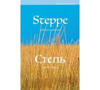 Anton Chekhov Paul Richardson Steppe (Tascabile)