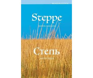 Anton Chekhov Paul Richardson Steppe (Tascabile)