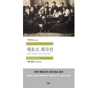 Anton Chekhov's Play Collection