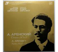 Anton Stepanovich Arensky - Сюиты № 1 И 3 = Suites Nos. 1 And 3