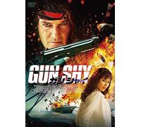 Antonio Banderas - Gun Shy [Edizione: Giappone]