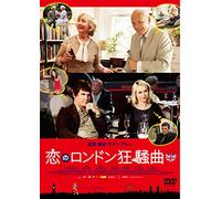 Antonio Banderas - You Will Meet A Tall Dark Stranger [Edizione: Giappone]