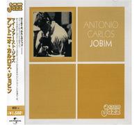 Antonio Carlos Jobim - My First Jazz