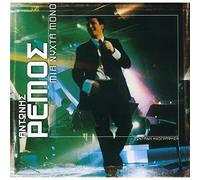 Antonis Remos - Mia nyhta mono (2CD LIVE)