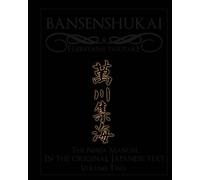 Antony Cummins Bansenshukai - The Original Japanese Text (Tascabile)