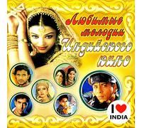 Anu Malik - Various Artists. Lyubimye melodii indiyskogo kino [Various Artists. Любимые мелодии индийского кино]