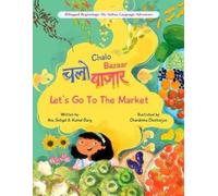 Anu Sehgal Komal Garg Chalo Bazaar (Copertina rigida)