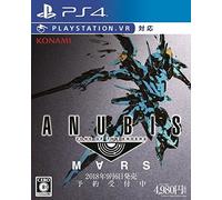 ANUBIS ZONE OF THE ENDERS : M∀RS - PS4