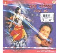 ANUP JALOTA - RAM RAMAIYYA GAYE JA