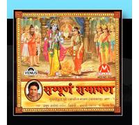 Anup Jalota - Sampurna Ramayan (Part 9)