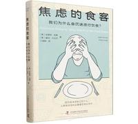 Anxious Eaters: Why We Fall for Fad Diets (Chinese Edition)