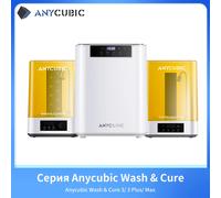 ANYCUBIC Wash & Cure 3/ 3 Plus/ Plus/ 3 Max Macchina per Lavaggio e Polimerizzazione per Stampanti 3D a Resina SLA LCD DLP Serie Photon
