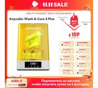 Anycubic Wash & Cure Plus 3.0 - 1 pz.