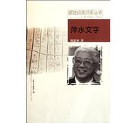 Anything Can Happen (Chinese Edition)