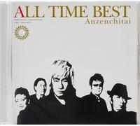 Anzenchitai All Time Best From Japan 2 CD 30 tracce NUOVO