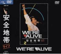Anzenchitai - We'Re Alive Live 84 Summer [Edizione: Giappone]