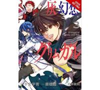 Ao Jyumonji Caleb Cook Eiri Shirai Mutsumi Ok Grimgar of Fantasy and (Tascabile)