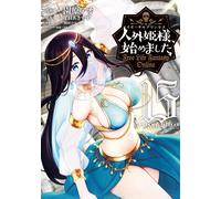 Ao Sonohara I Started Playing Free Life Fantasy Online (15) (Tascabile)