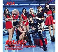Aoa - Ai Wo Choudai Feat.Takanori Nishikawa