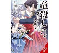Aoaso Jamil Stewart Jennifer Ward Takeru Kiris Brunhild the Dragonsl (Tascabile)