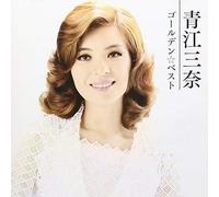 Aoe Mina - Golden Best