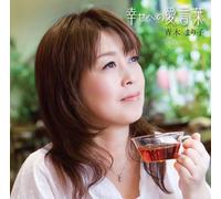 Aoki Mariko - Shiawase He No ai Kotoba