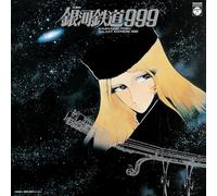 symphonic poem galaxy express 999