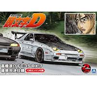 Aoshima 05962 Takahashi Ryosuke FC3S RX-7 Car Scale 1/24 Hobby Plastic Kit NEW