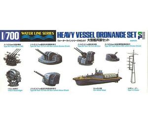 Aoshima 31517 Kit Modello In Plastica Heavy Vessel Ordnance Set 1/700 - POD Post