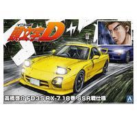 AOSHIMA Initial D 18 1/24 Keisuke Takahashi FD3S MAZDA RX-7 SSR Model Kit Gia...