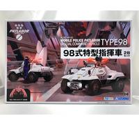AOSHIMA Mobile Police Patlabor 1/43 Special Command Vehicle Type 98 x2 Japan