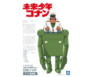 Aoshima Robonoid Captain Dyce Ver. Future Boy Conan 1/20
