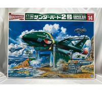 AOSHIMA Thunderbirds No.14 Super Big Thunderbird 2 Plastic Model Kit