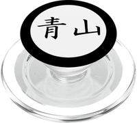 Aoyama - Cognome Kanji giapponese PopSockets PopGrip per MagSafe