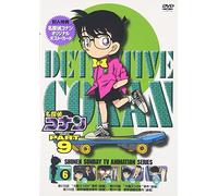 Aoyama Gosho - Detective Conan 9 (6) [Edizione: Giappone]